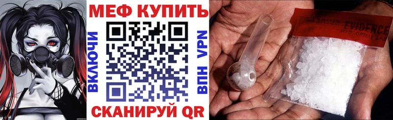 Как найти закладки Первомайск ОМГ ОМГ вход  Псилоцибиновые грибы  ГАШ  МЕФ  СК  Бошки Шишки  Героин 