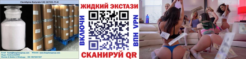 БУТИРАТ бутандиол  OMG зеркало  Первомайск 