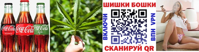 кракен ССЫЛКА Первомайск Canna-Cookies конопля