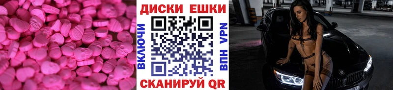 Ecstasy Punisher  Первомайск 