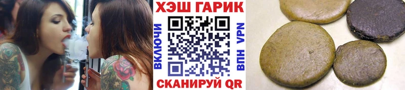 ГАШИШ Premium  Первомайск 
