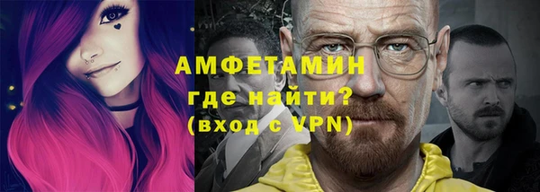тгк Беломорск