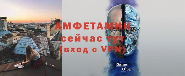 тгк Беломорск
