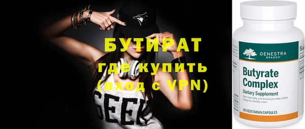 тгк Беломорск