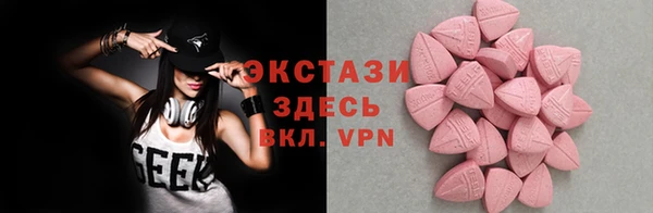 тгк Беломорск