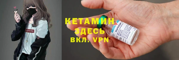 тгк Беломорск