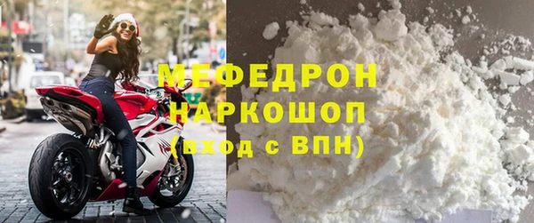 тгк Беломорск
