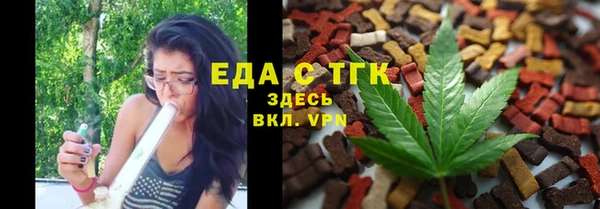 тгк Беломорск