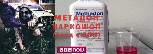 тгк Беломорск