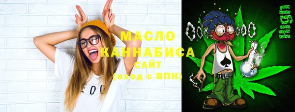 тгк Беломорск