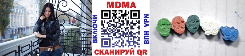 купить наркоту  Первомайск  МДМА VHQ 