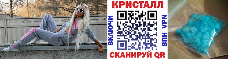 Метамфетамин винт даркнет сайт Первомайск
