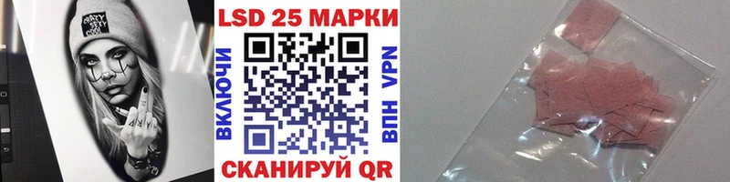 Наркотические марки 1,5мг  ссылка на мегу зеркало  Первомайск 