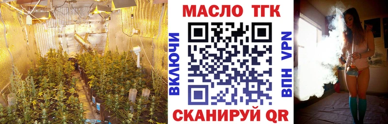 ТГК Wax  Первомайск 